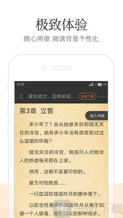 菲律宾13a和退休移民哪个好，快速办理完成要多久